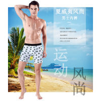 uploads/erp/collection/images/Underwear men/lqlxzd/XU0102493/img_b/img_b_XU0102493_4_U-xqmCUbSL7jSQcC-7-b0eAPXReKeqN9